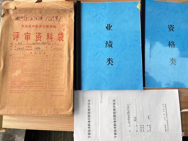  副高职称论文的查重率标准是多少？
