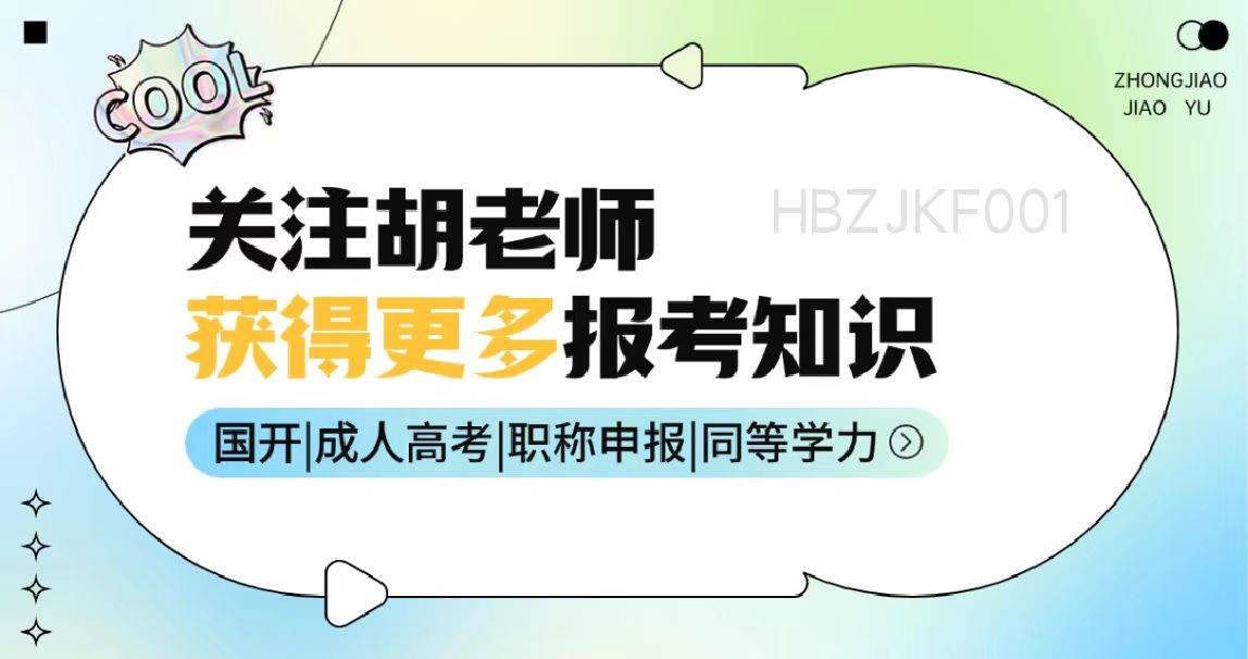 职称评审需要什么条件——除了年限还有哪些核心指标