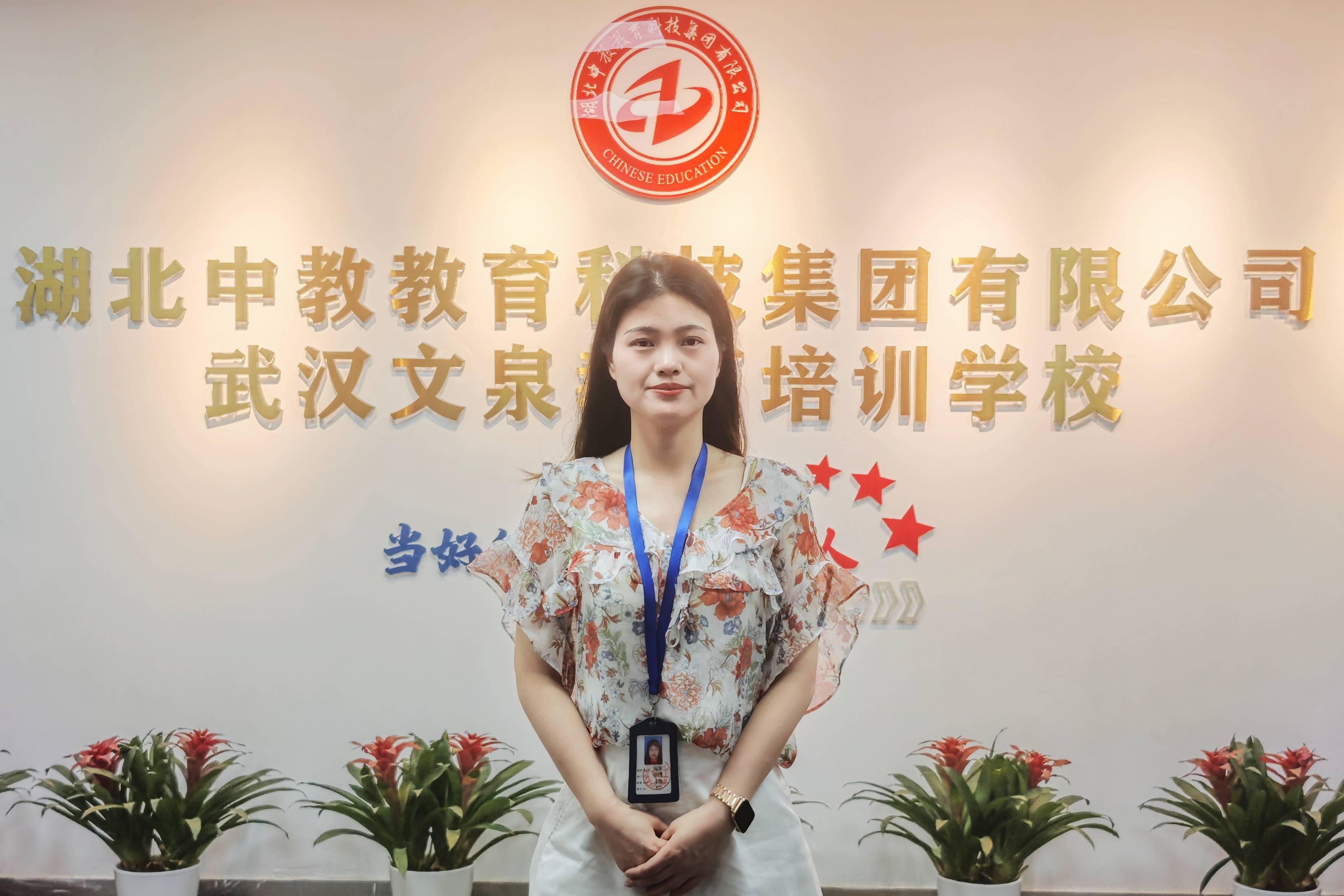 武汉中级职称评审全攻略：从条件到流程一篇搞定！
