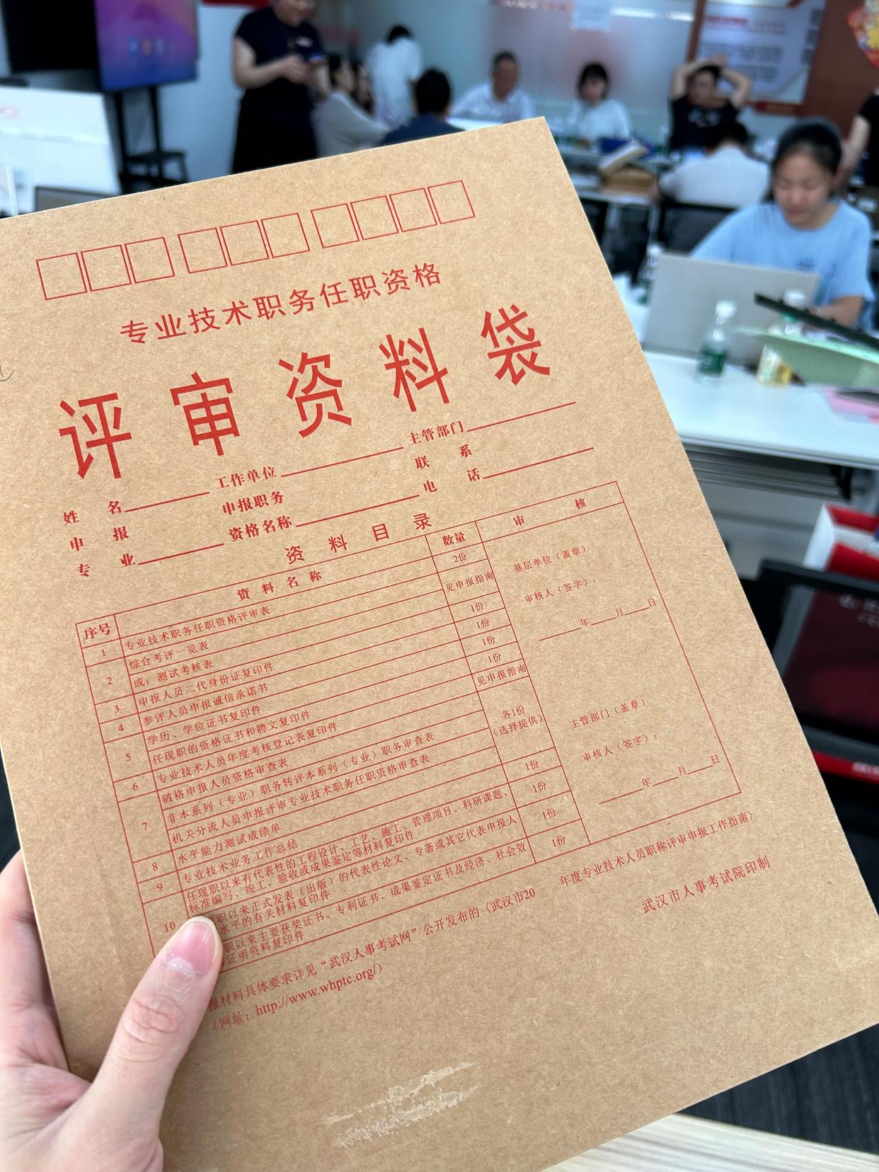 评定中级职称-忌讳的就是分不清重点