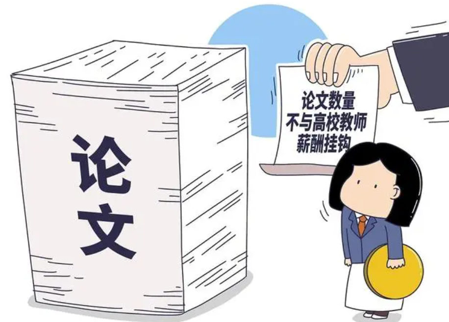 职称评审论文要求