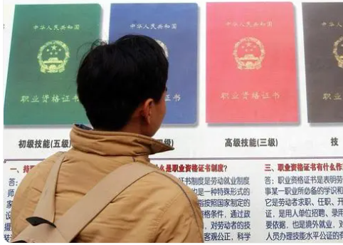 评中级职称的条件