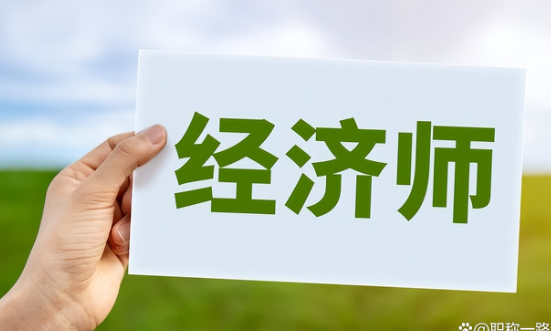 人社部助理工程师职称证申报流程