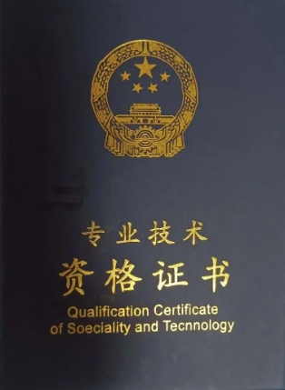 职称评审证书丢失后怎么补办？
