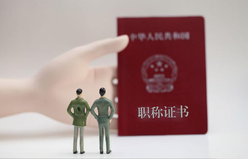 建筑工程师职称 建筑工程师职称