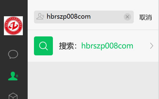 工程类中级职称系列评选-中级职称申报条件和流程