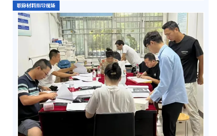 武汉中级职称申报时间是什么时候-要提前多久准备？