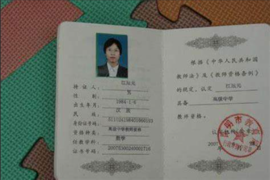 武汉职称水平能力测试解析 武汉职称水平能力测试解析