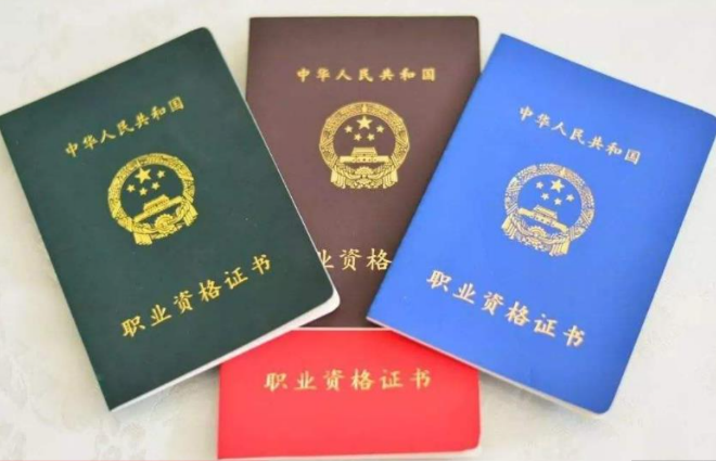 武汉职称水平能力测试解析 武汉职称水平能力测试解析